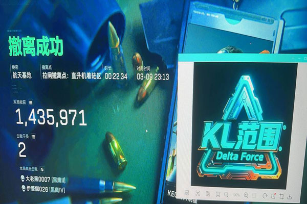 三角洲路由器外挂透视自瞄效果